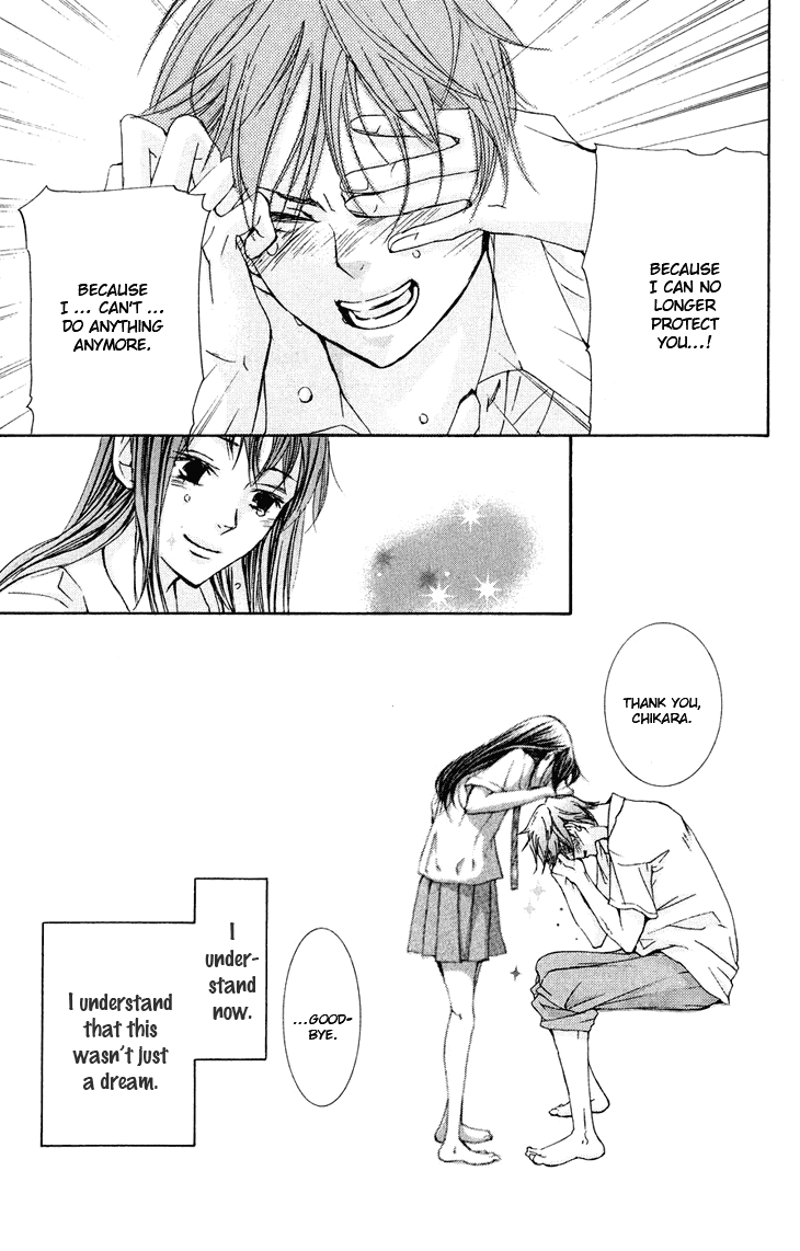 Men's Kou Chapter 16 page 48 - Chapter 16