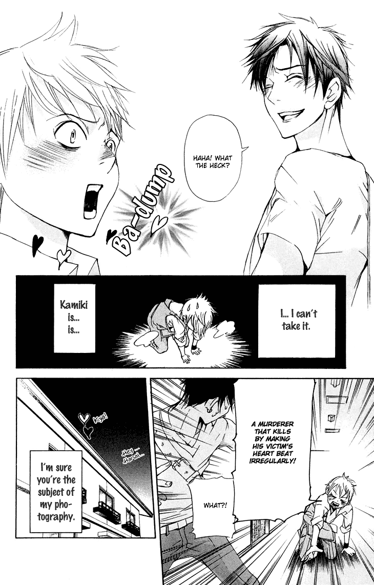 Men's Kou Chapter 17 page 10 - Chapter 17