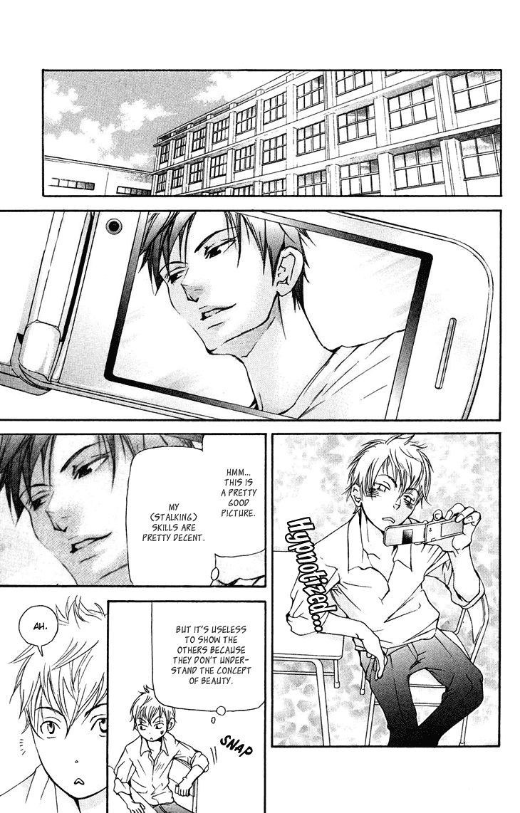 Men's Kou Chapter 17 page 11 - Chapter 17