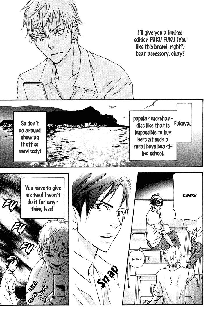 Men's Kou Chapter 17 page 13 - Chapter 17