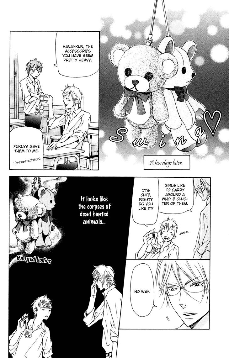 Men's Kou Chapter 17 page 14 - Chapter 17
