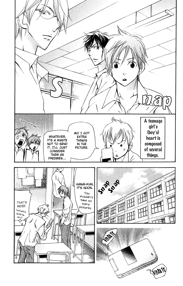 Men's Kou Chapter 17 page 17 - Chapter 17