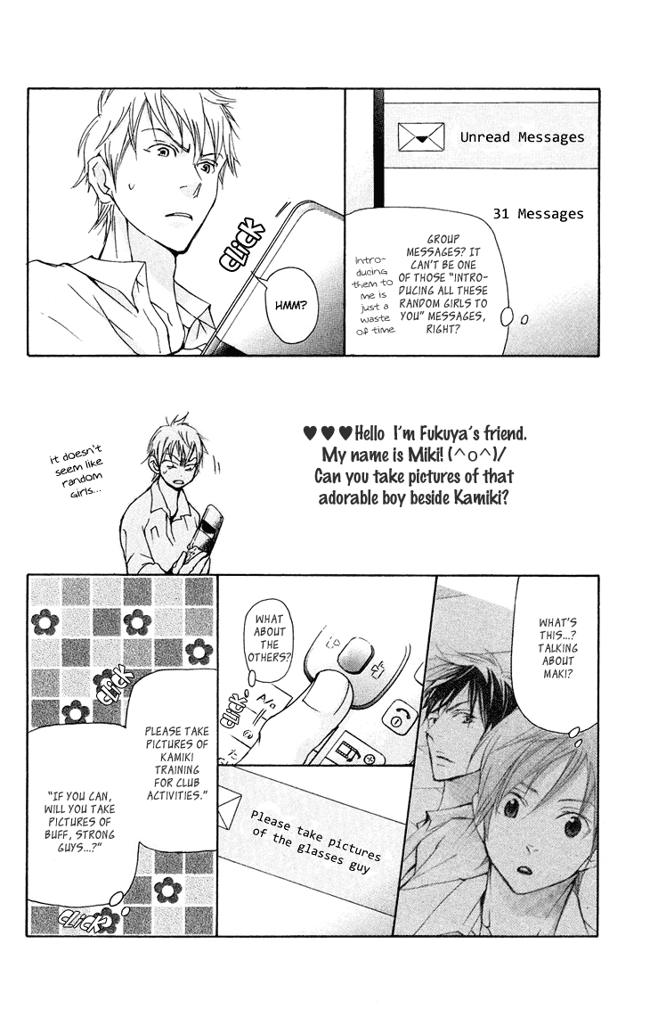 Men's Kou Chapter 17 page 18 - Chapter 17