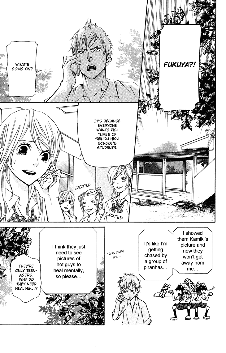 Men's Kou Chapter 17 page 19 - Chapter 17