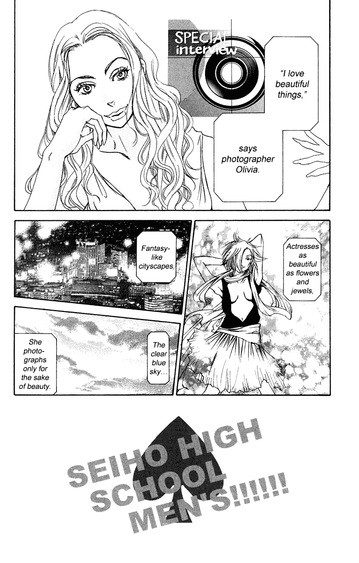 Men's Kou Chapter 17 page 2 - Chapter 17