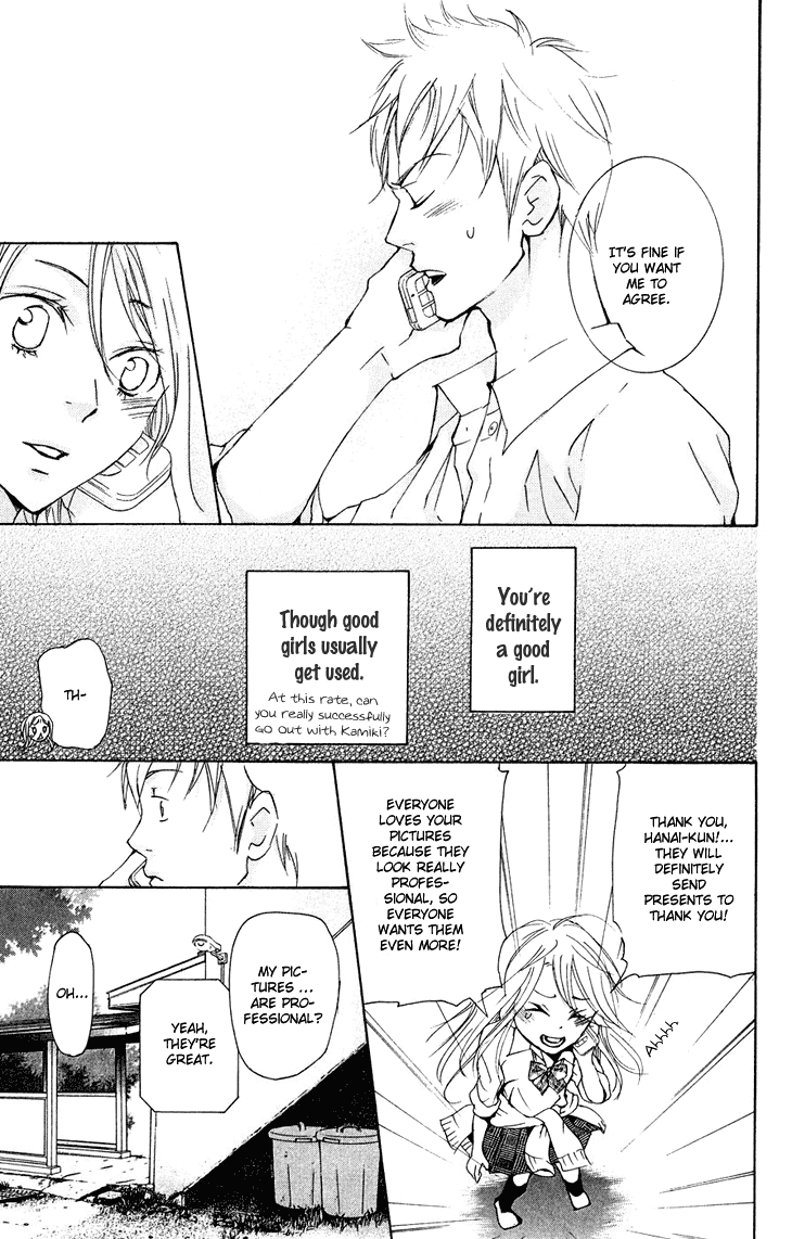 Men's Kou Chapter 17 page 21 - Chapter 17