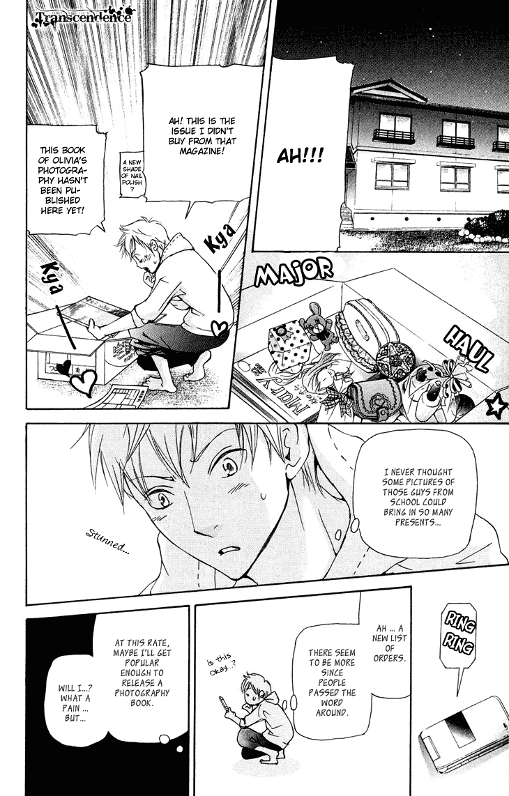 Men's Kou Chapter 17 page 24 - Chapter 17
