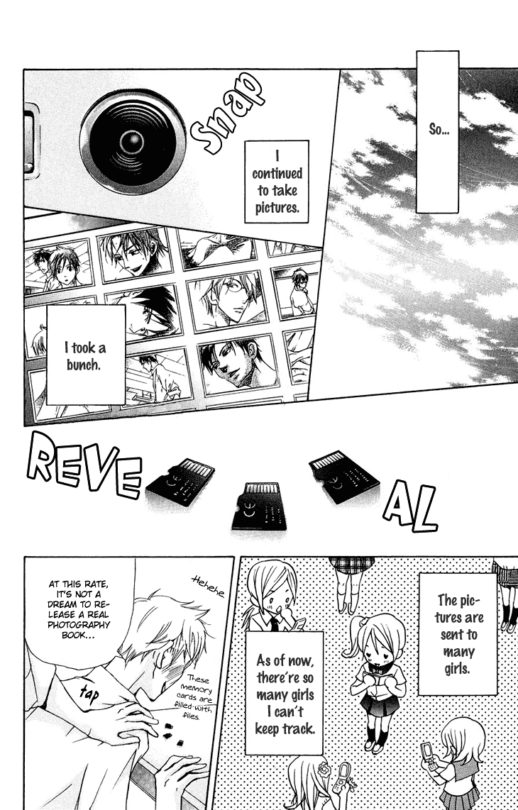 Men's Kou Chapter 17 page 26 - Chapter 17