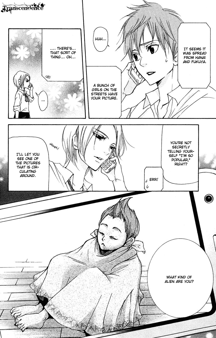 Men's Kou Chapter 17 page 28 - Chapter 17