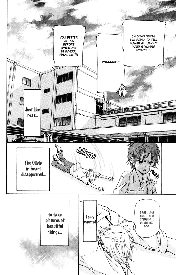 Men's Kou Chapter 17 page 30 - Chapter 17
