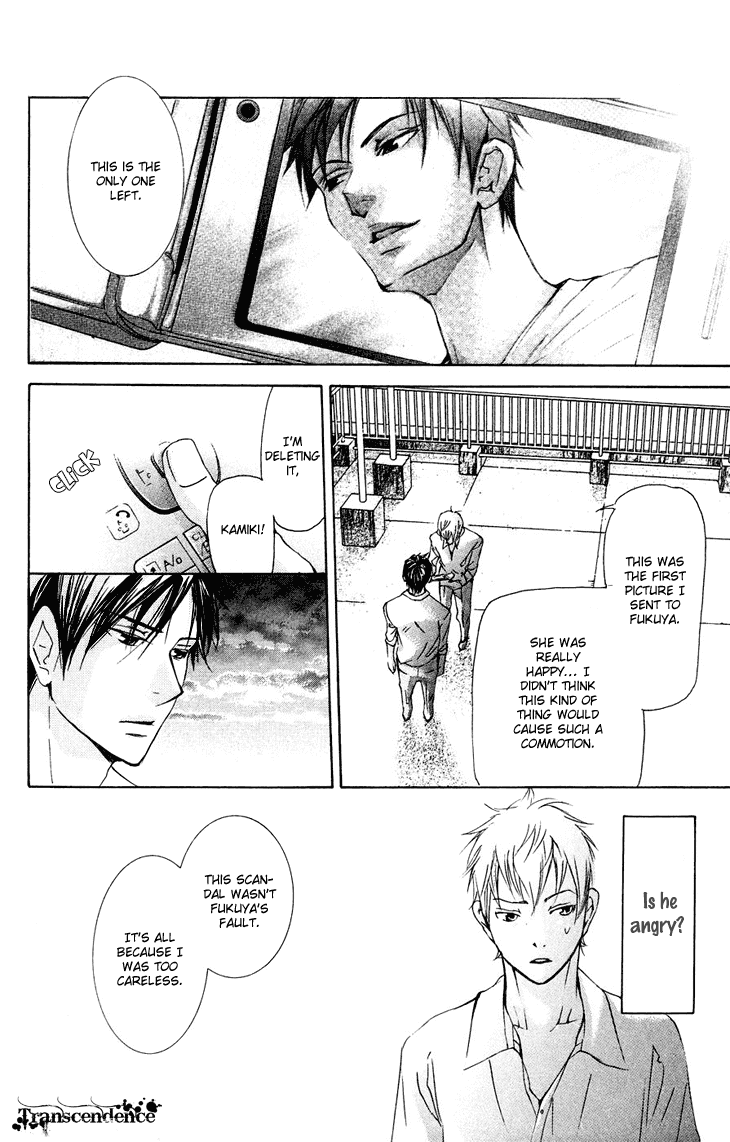 Men's Kou Chapter 17 page 32 - Chapter 17