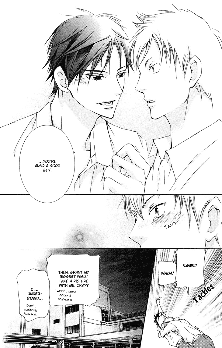 Men's Kou Chapter 17 page 34 - Chapter 17
