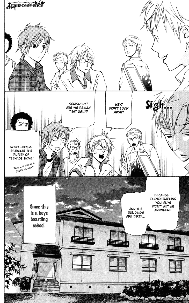 Men's Kou Chapter 17 page 4 - Chapter 17