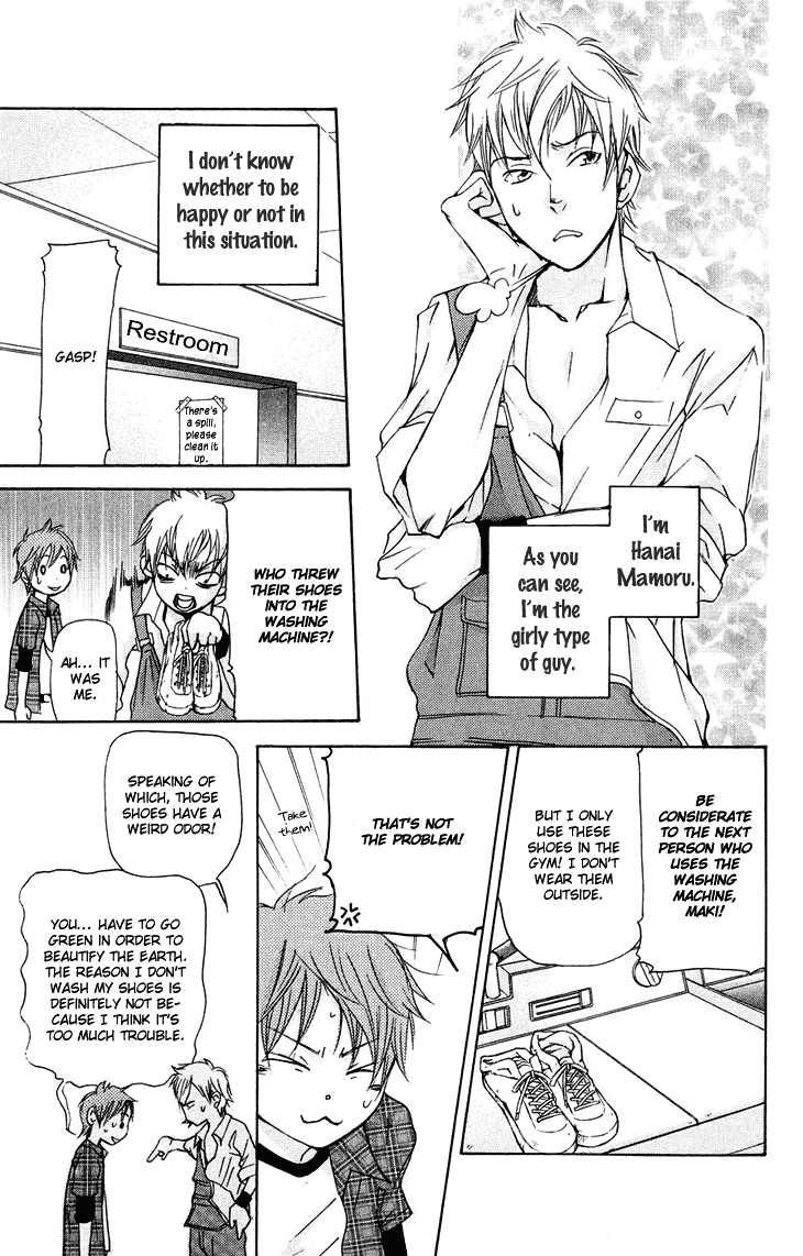 Men's Kou Chapter 17 page 5 - Chapter 17
