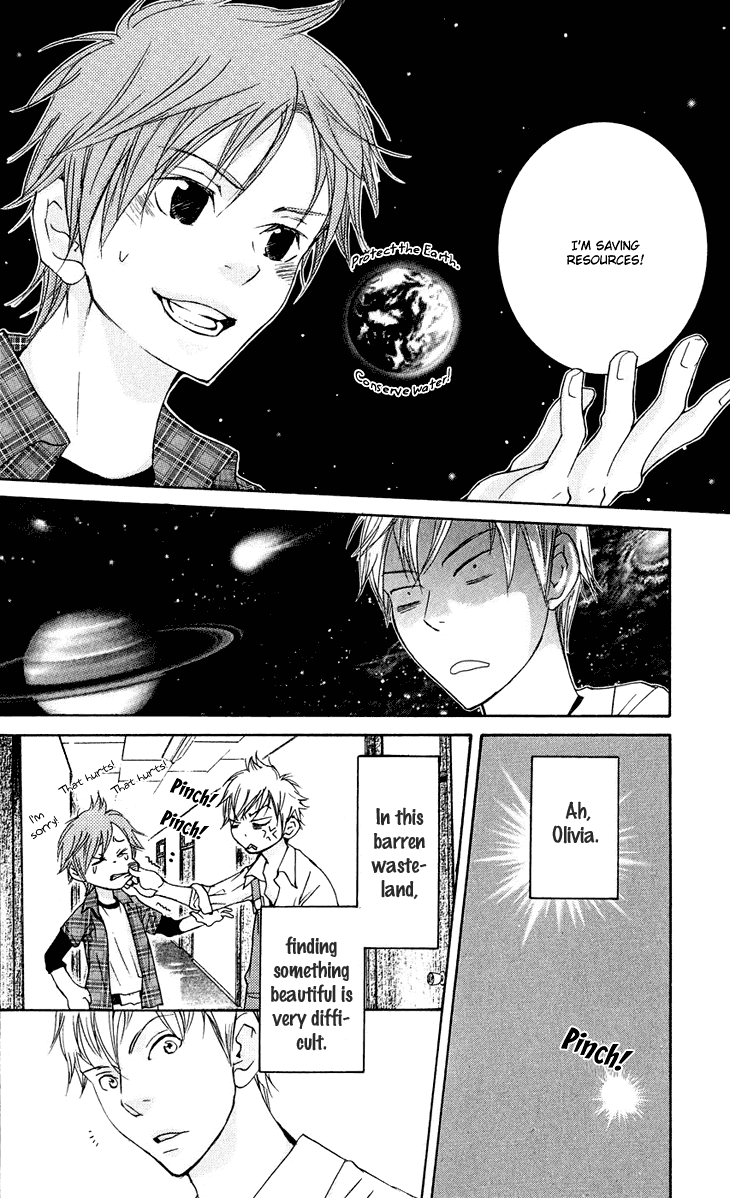 Men's Kou Chapter 17 page 6 - Chapter 17