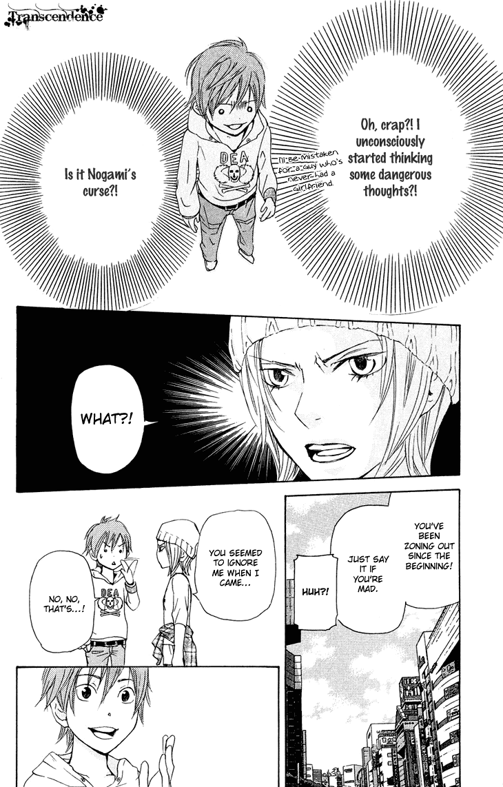 Men's Kou Chapter 18 page 12 - Chapter 18