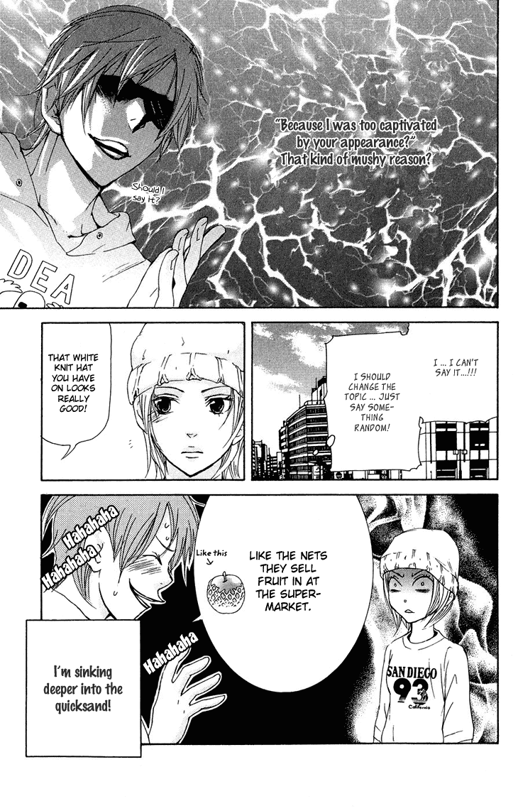 Men's Kou Chapter 18 page 13 - Chapter 18