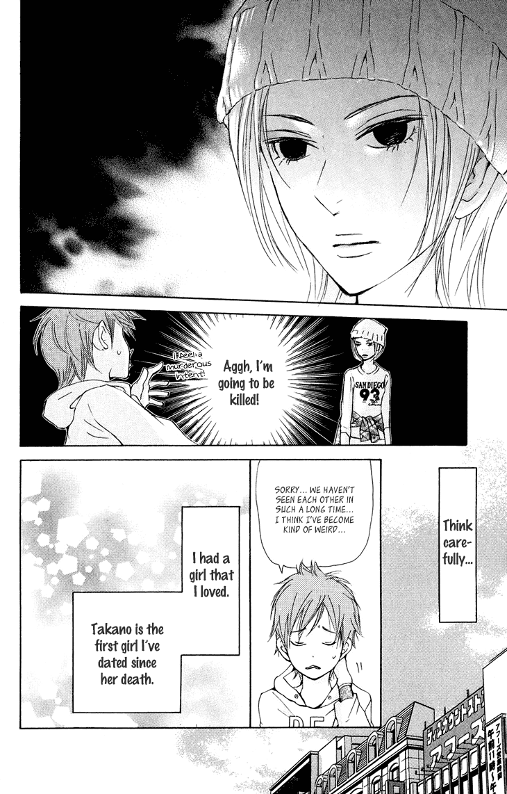 Men's Kou Chapter 18 page 14 - Chapter 18