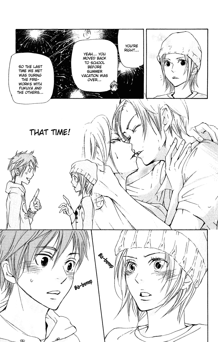 Men's Kou Chapter 18 page 15 - Chapter 18