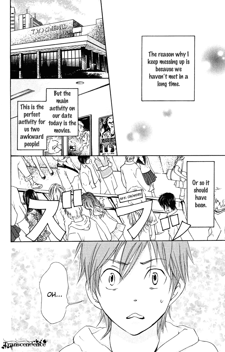 Men's Kou Chapter 18 page 16 - Chapter 18