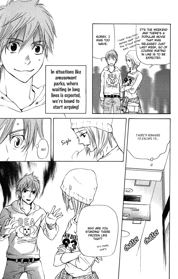 Men's Kou Chapter 18 page 17 - Chapter 18
