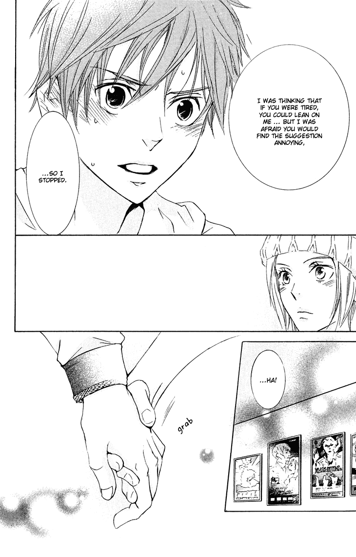 Men's Kou Chapter 18 page 18 - Chapter 18