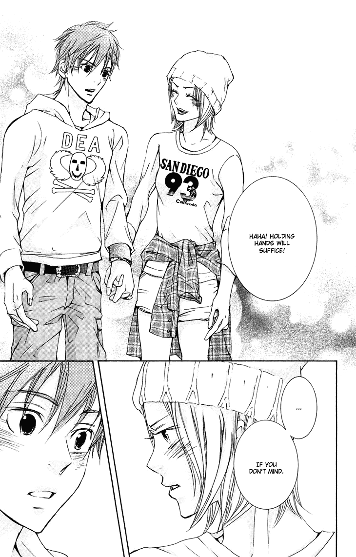 Men's Kou Chapter 18 page 19 - Chapter 18