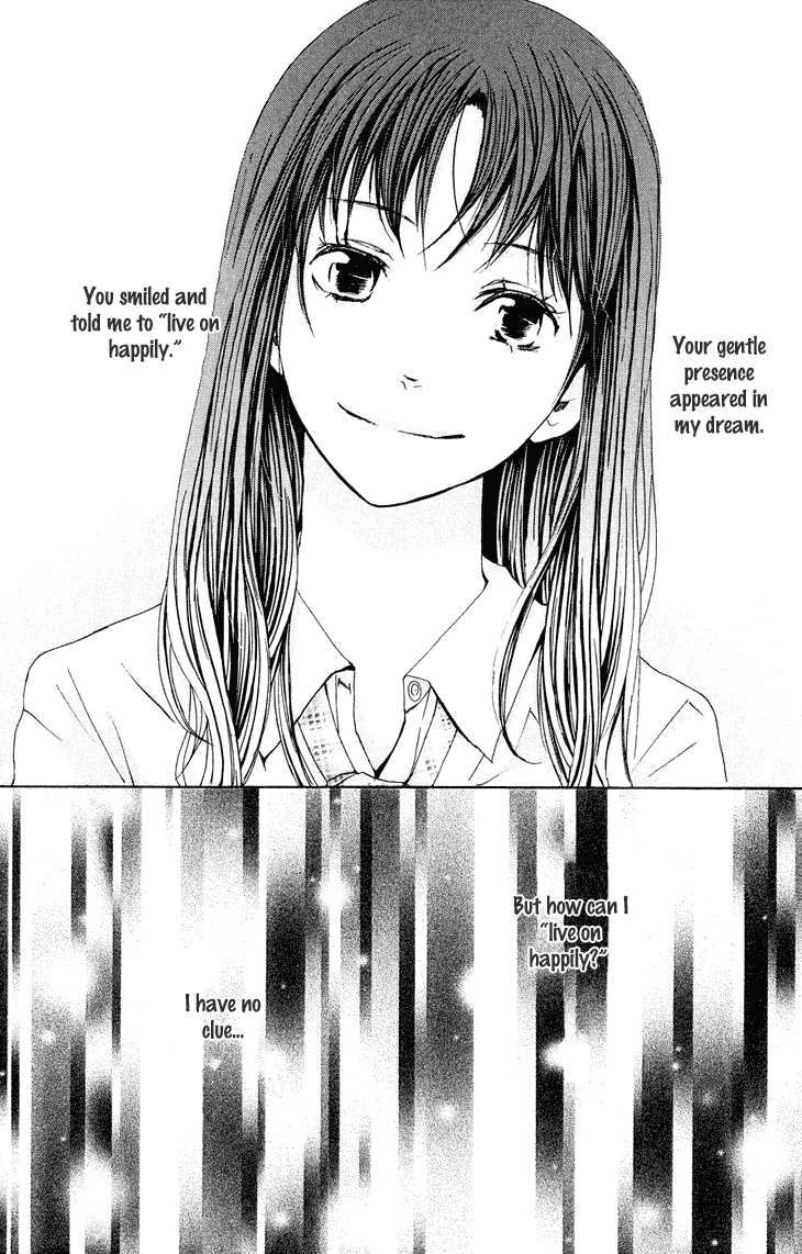 Men's Kou Chapter 18 page 2 - Chapter 18