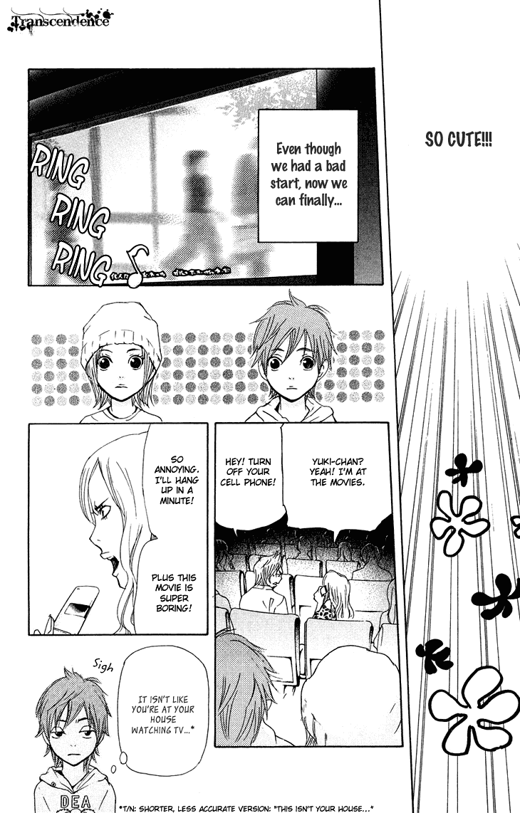 Men's Kou Chapter 18 page 20 - Chapter 18