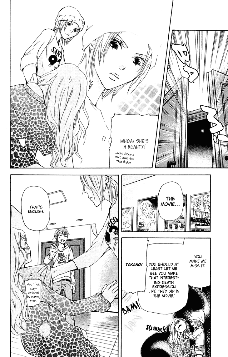 Men's Kou Chapter 18 page 22 - Chapter 18