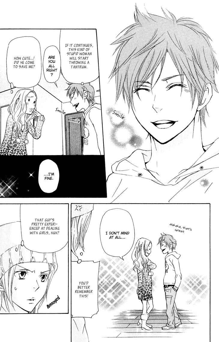 Men's Kou Chapter 18 page 23 - Chapter 18