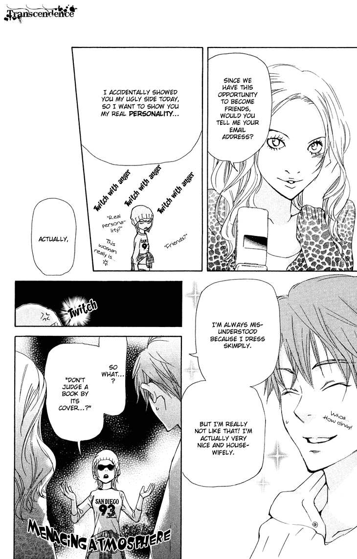 Men's Kou Chapter 18 page 24 - Chapter 18