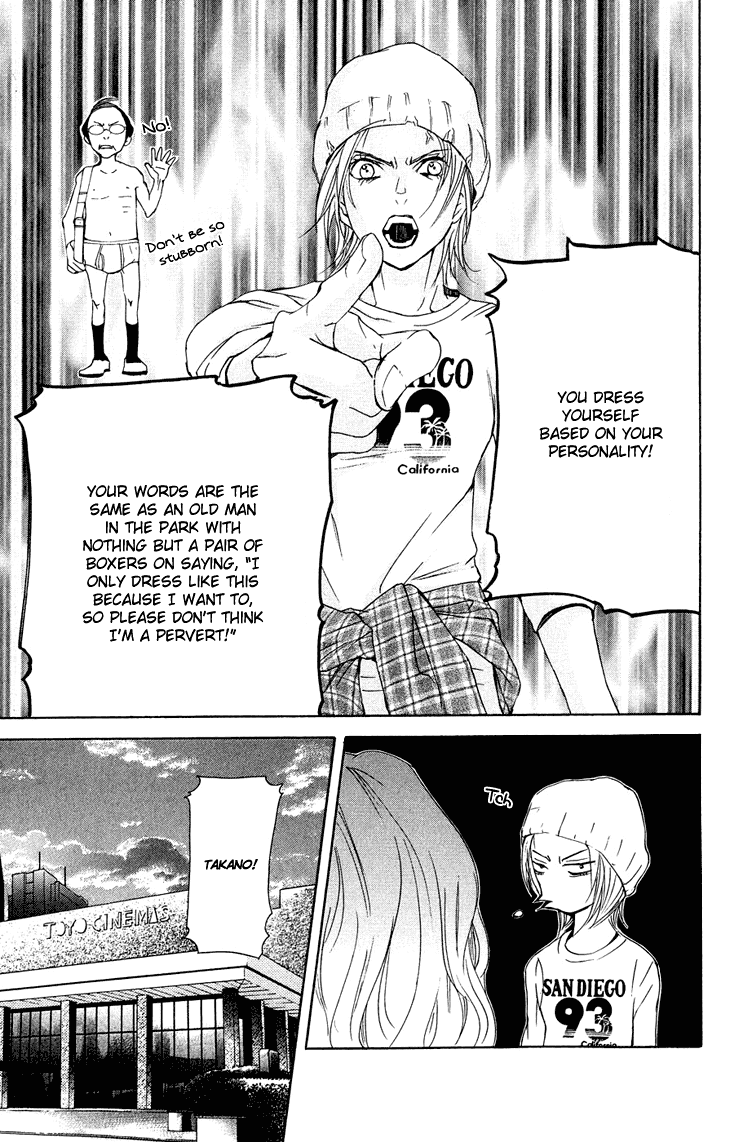 Men's Kou Chapter 18 page 25 - Chapter 18