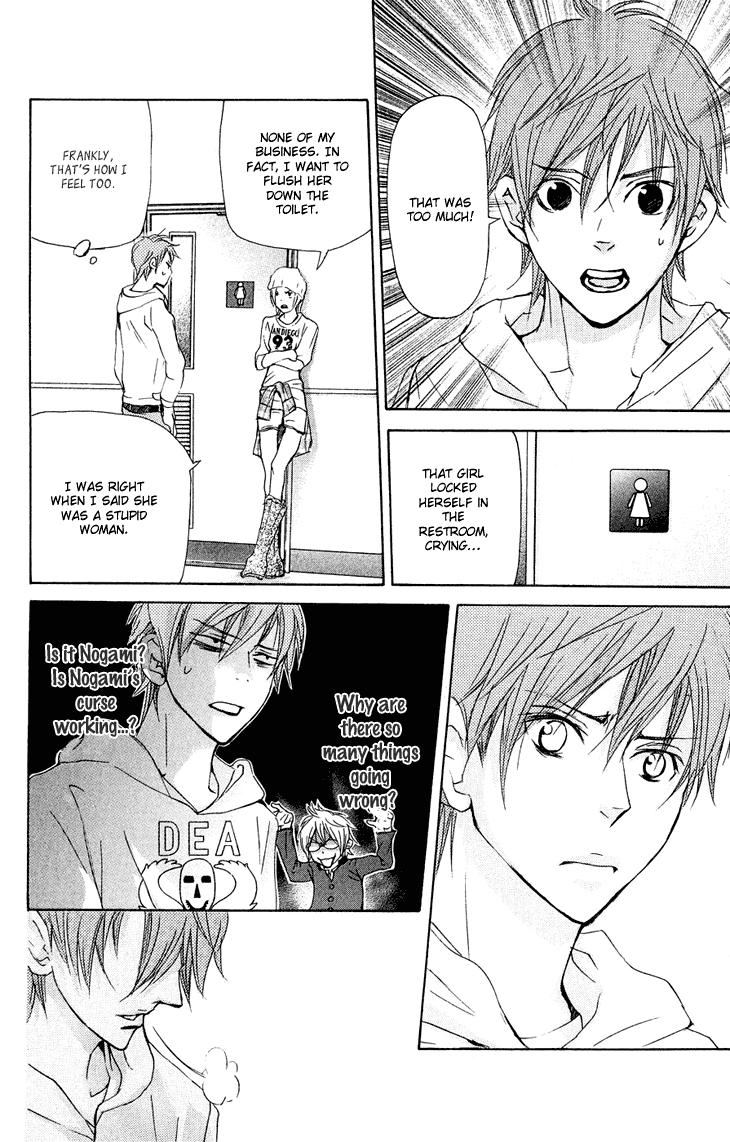 Men's Kou Chapter 18 page 26 - Chapter 18
