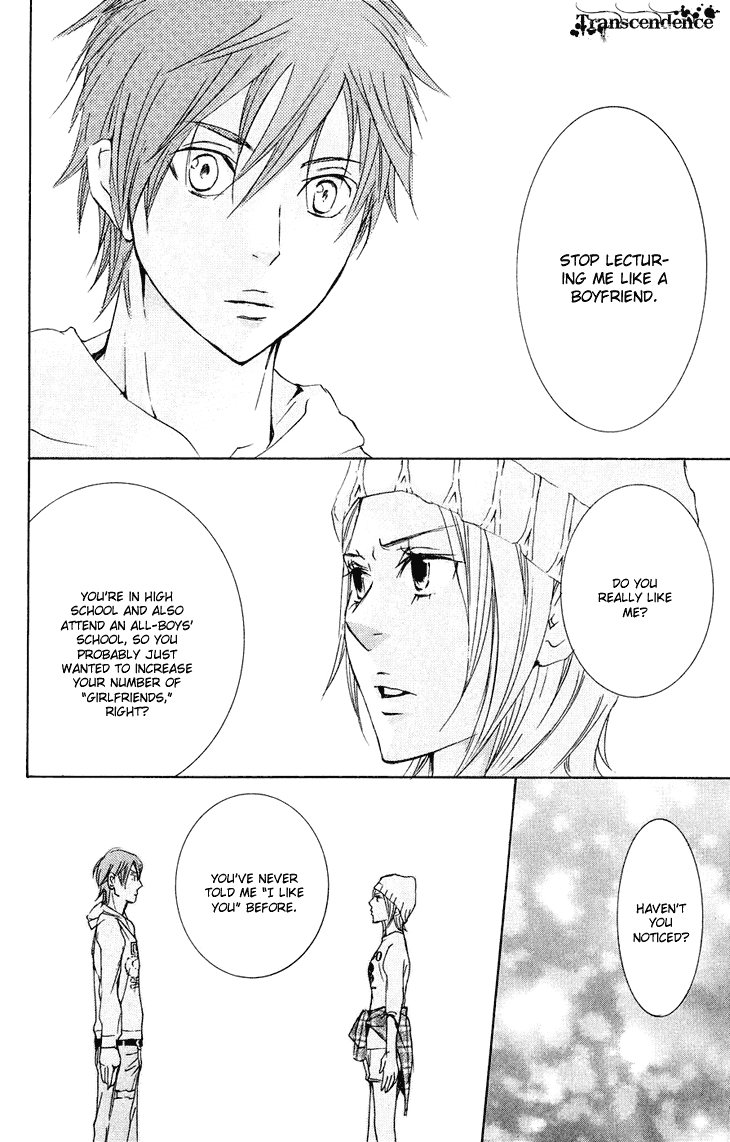 Men's Kou Chapter 18 page 28 - Chapter 18