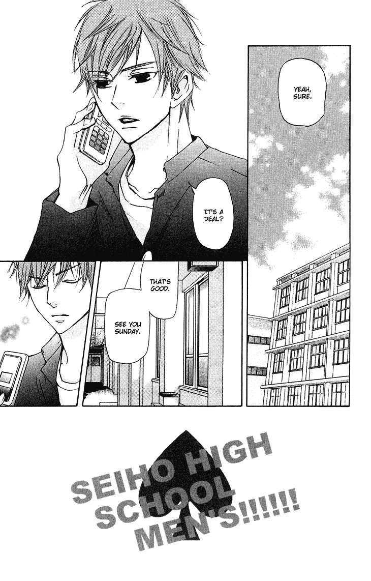 Men's Kou Chapter 18 page 3 - Chapter 18