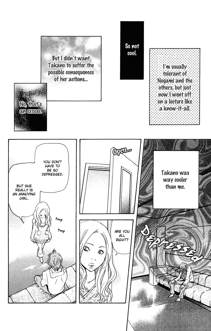 Men's Kou Chapter 18 page 30 - Chapter 18