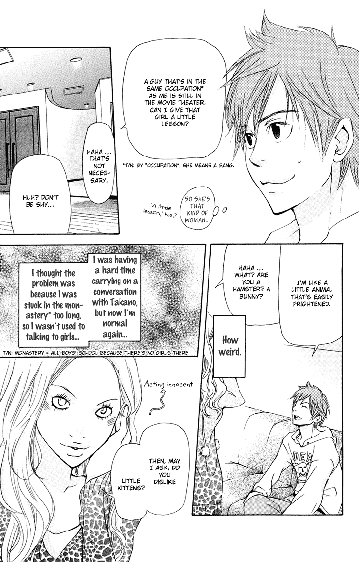 Men's Kou Chapter 18 page 31 - Chapter 18