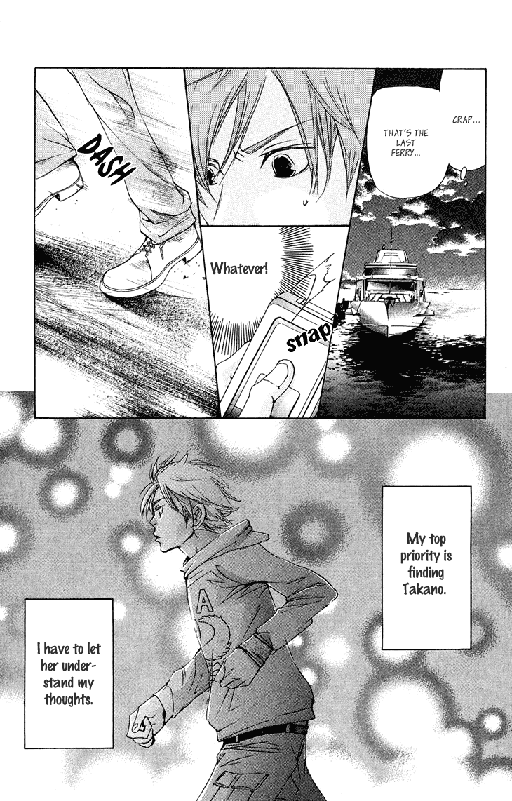 Men's Kou Chapter 18 page 35 - Chapter 18