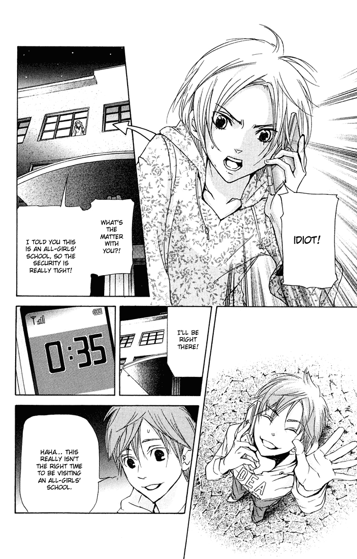 Men's Kou Chapter 18 page 38 - Chapter 18