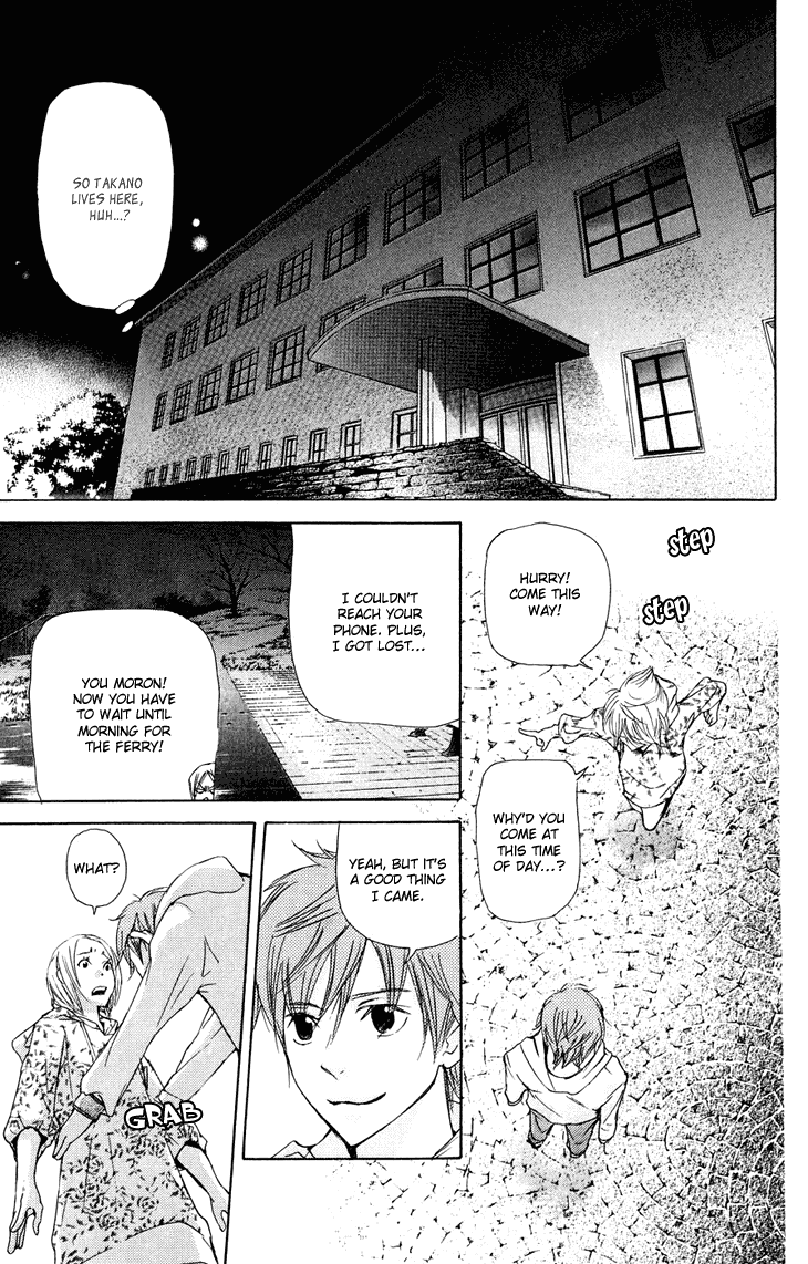 Men's Kou Chapter 18 page 39 - Chapter 18