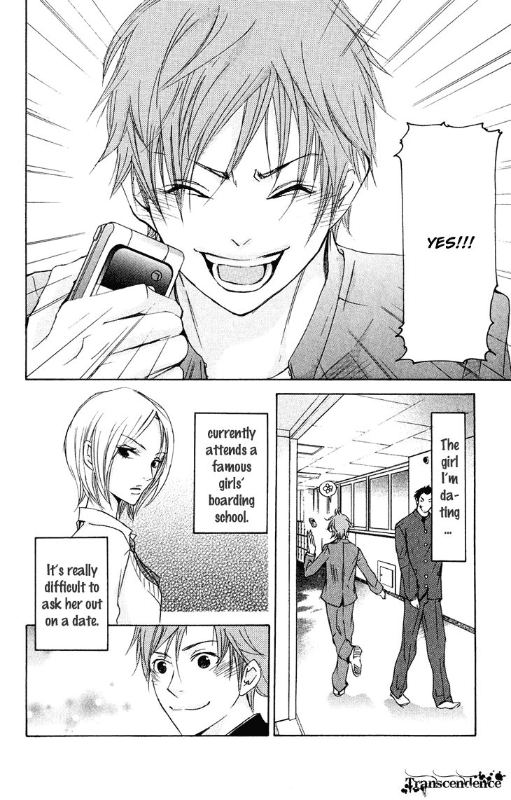 Men's Kou Chapter 18 page 4 - Chapter 18