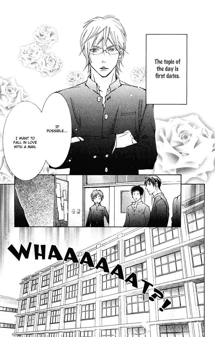 Men's Kou Chapter 18 page 5 - Chapter 18