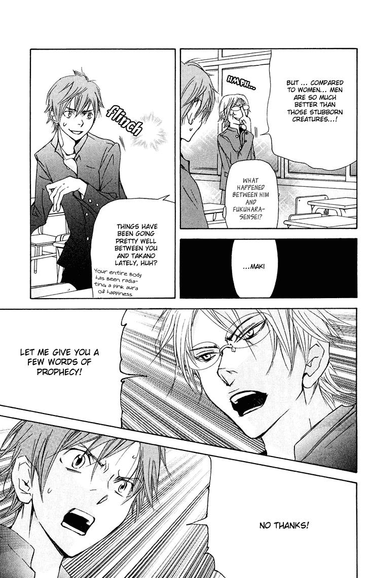 Men's Kou Chapter 18 page 7 - Chapter 18