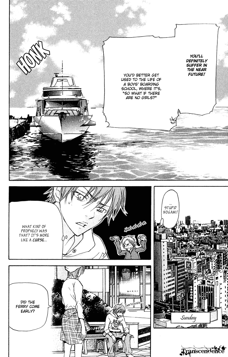 Men's Kou Chapter 18 page 8 - Chapter 18