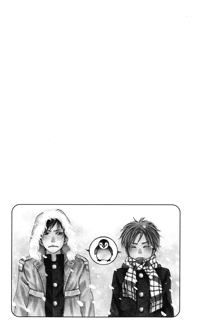 Men's Kou Chapter 19.5 page 11 - Chapter 19.5