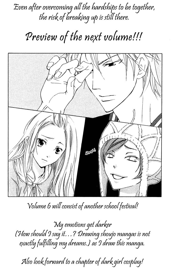 Men's Kou Chapter 19.5 page 12 - Chapter 19.5