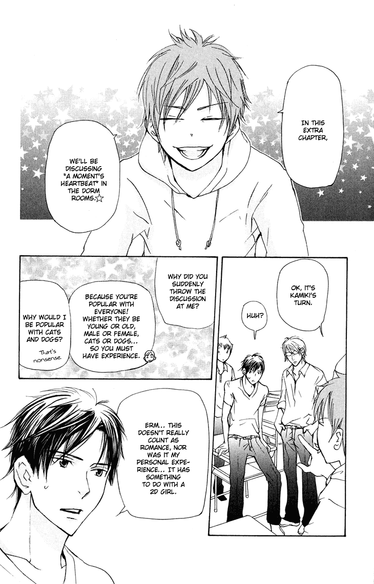 Men's Kou Chapter 19.5 page 2 - Chapter 19.5