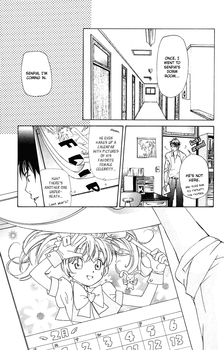 Men's Kou Chapter 19.5 page 3 - Chapter 19.5