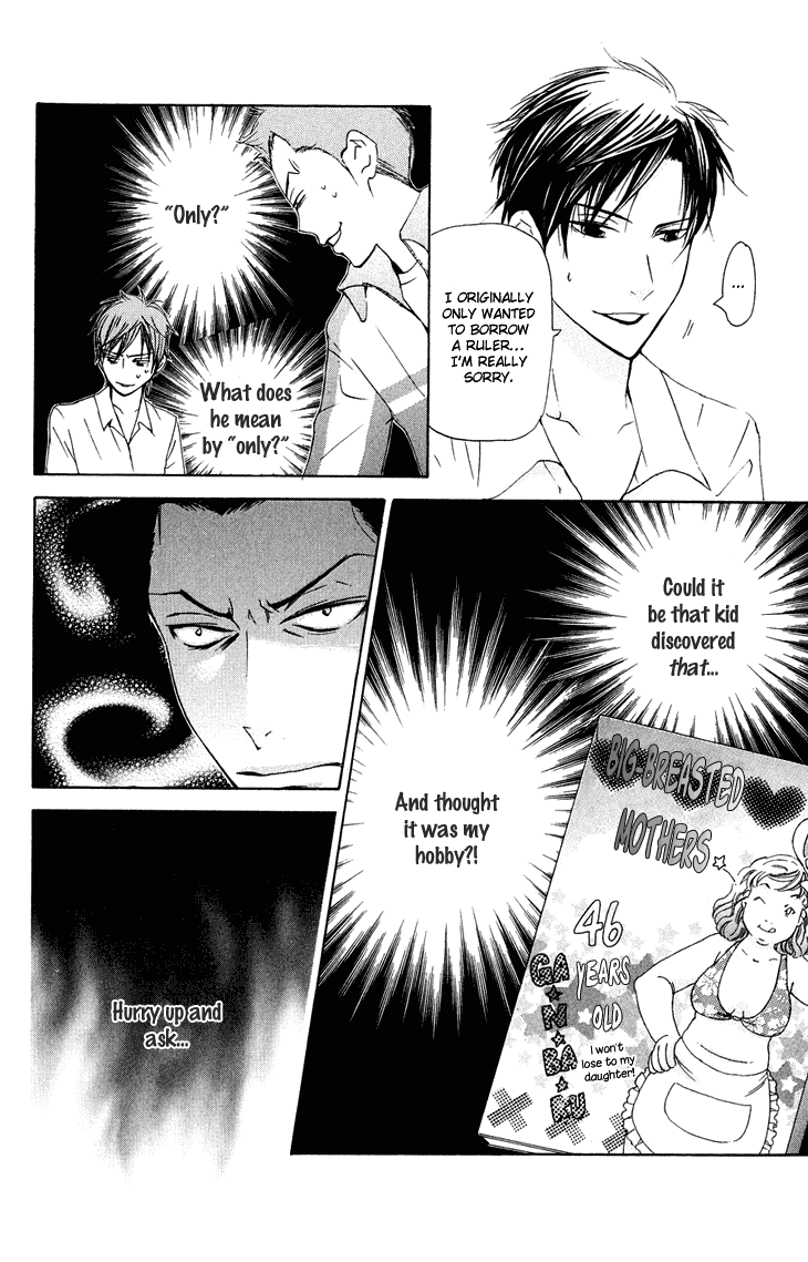 Men's Kou Chapter 19.5 page 6 - Chapter 19.5